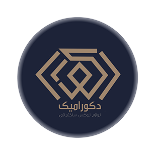 دکورامیک