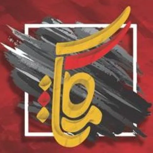 کلینیک کامیاب